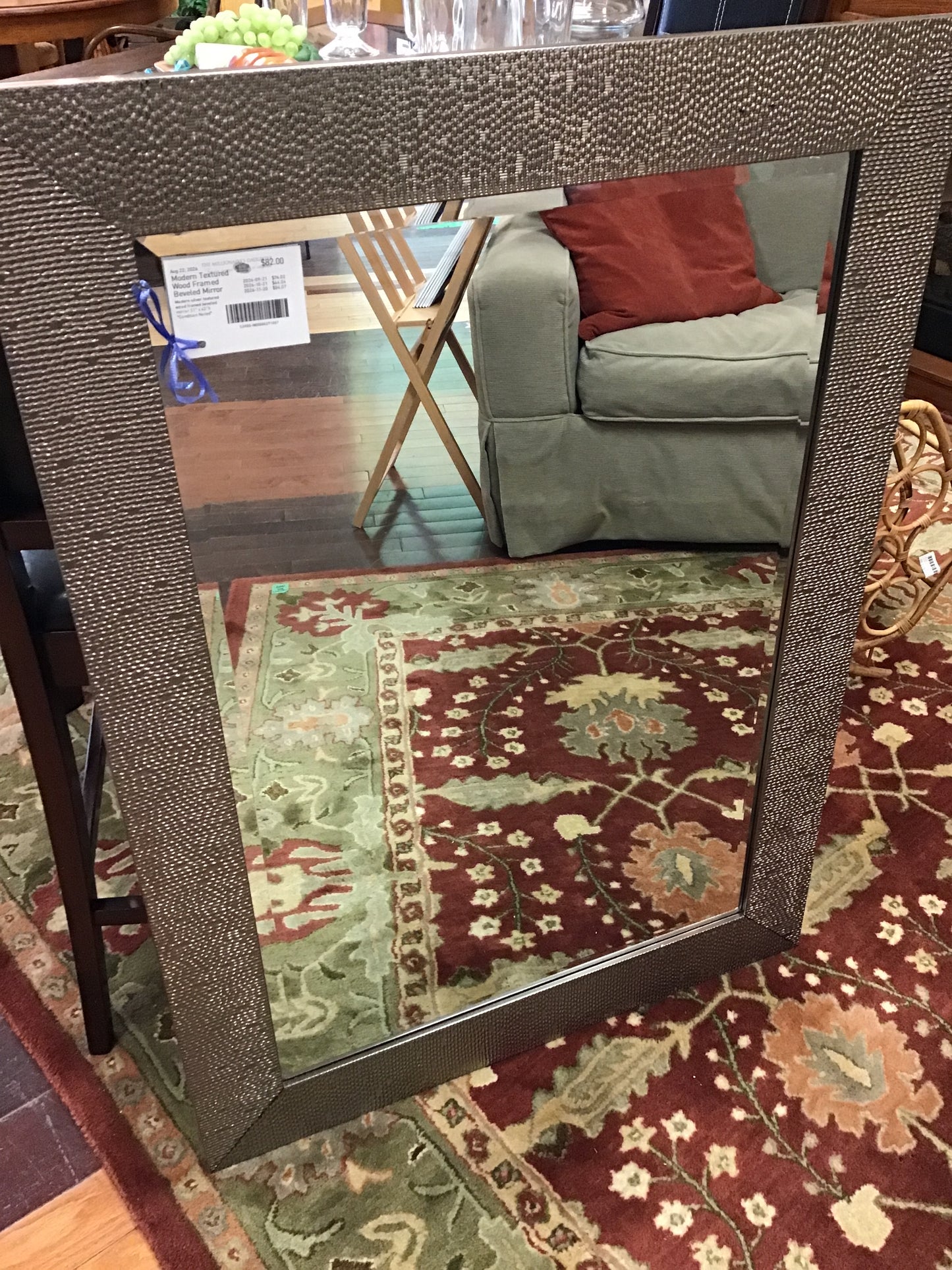 Modern Textured Wood Framed Beveled Mirror