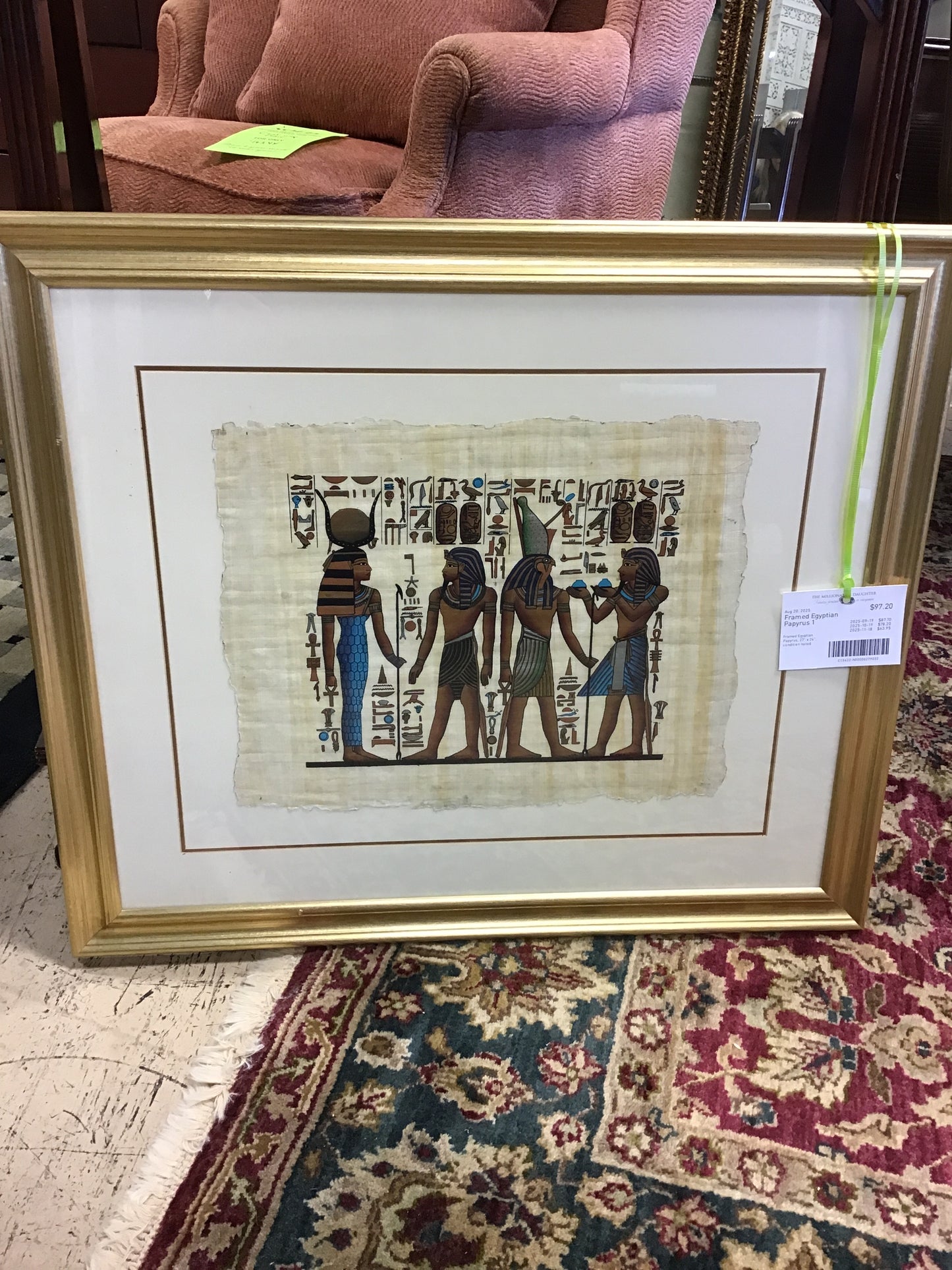 Framed Egyptian Papyrus 1