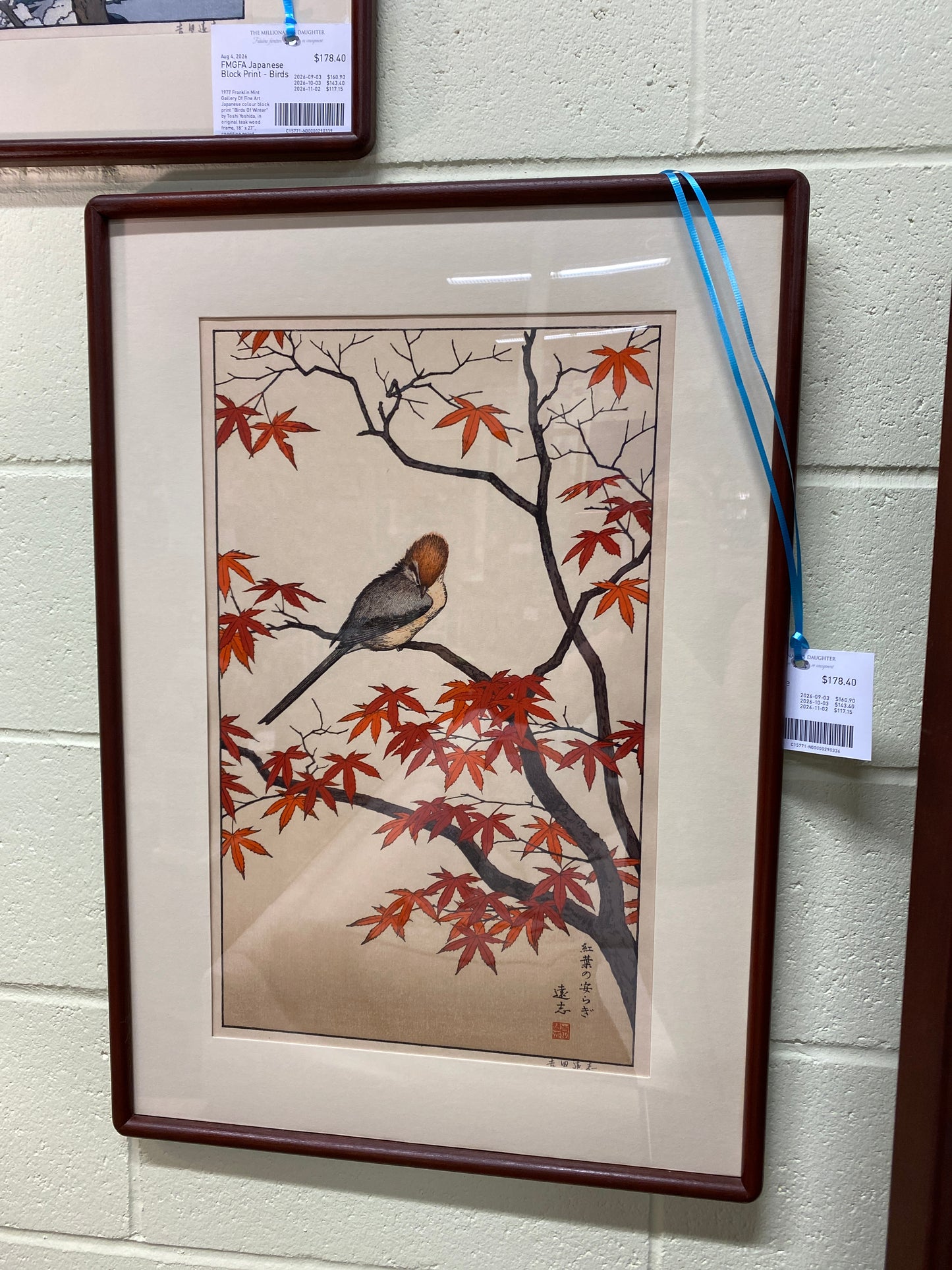 FMGFA Japanese Block Print - Maple
