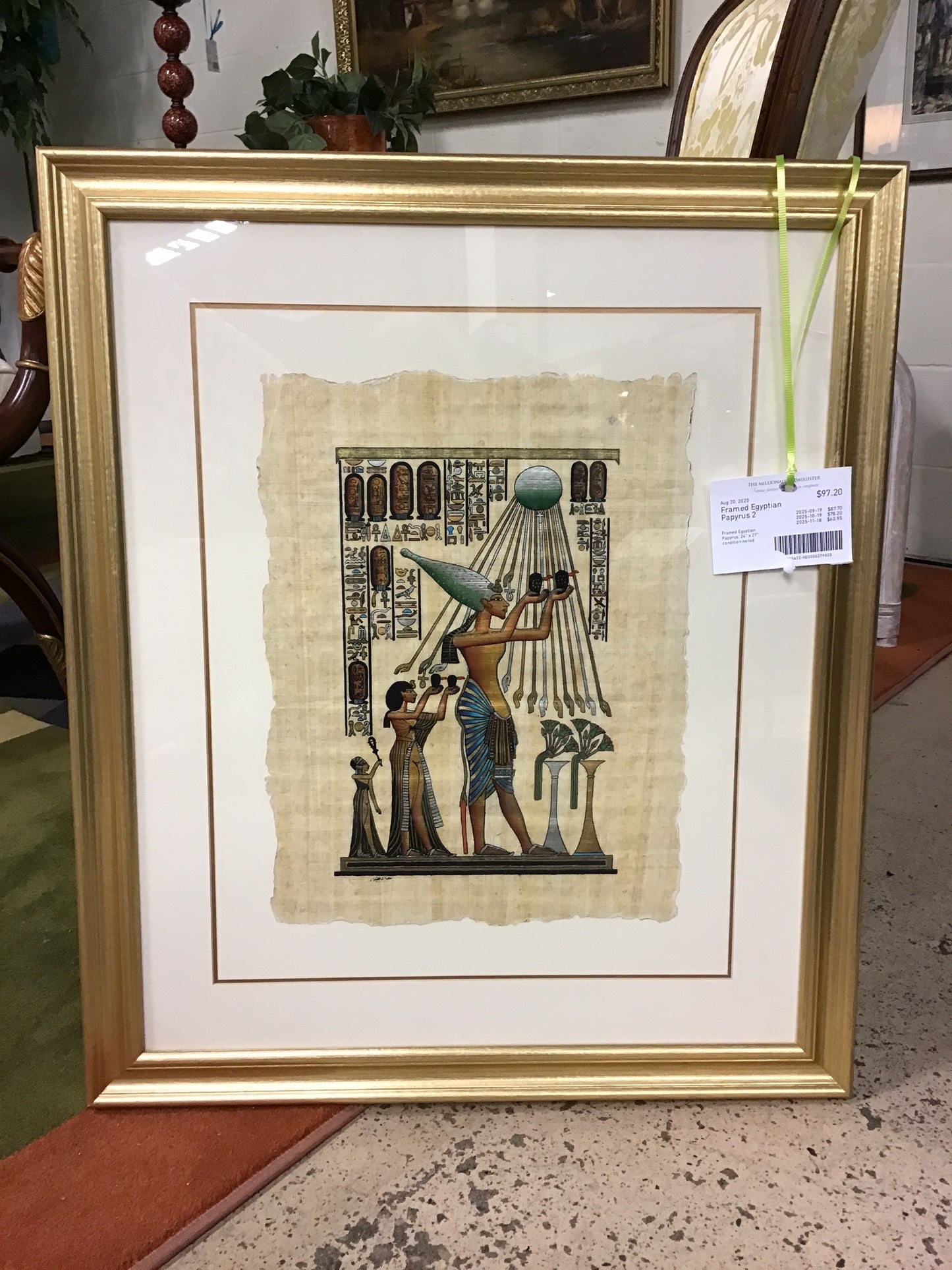 Framed Egyptian Papyrus 2